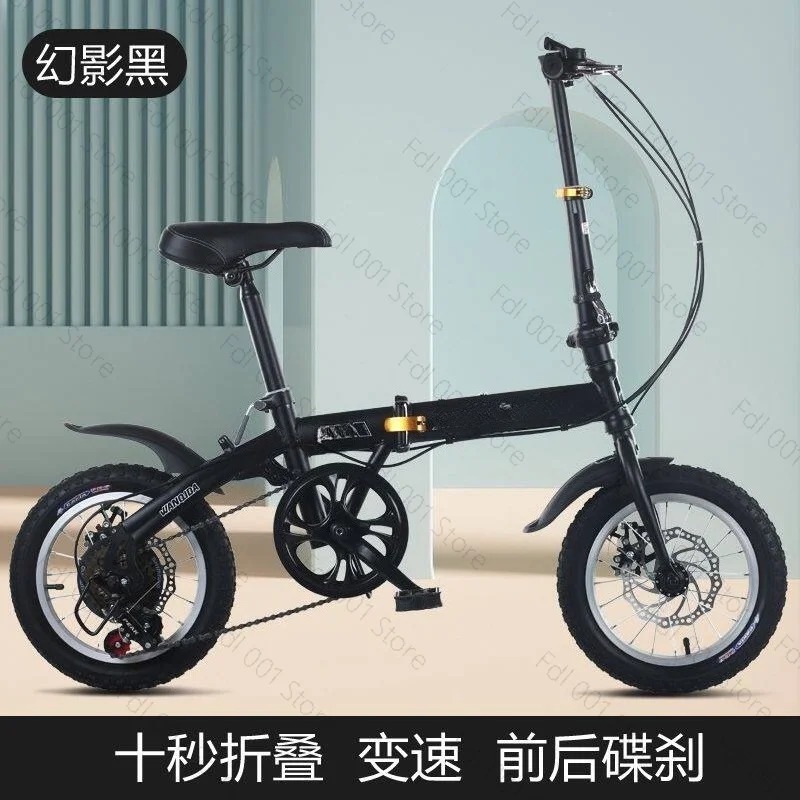 Wholesale 12/14 Inch Folding B - огляд і ціна Cycling Commute Gear