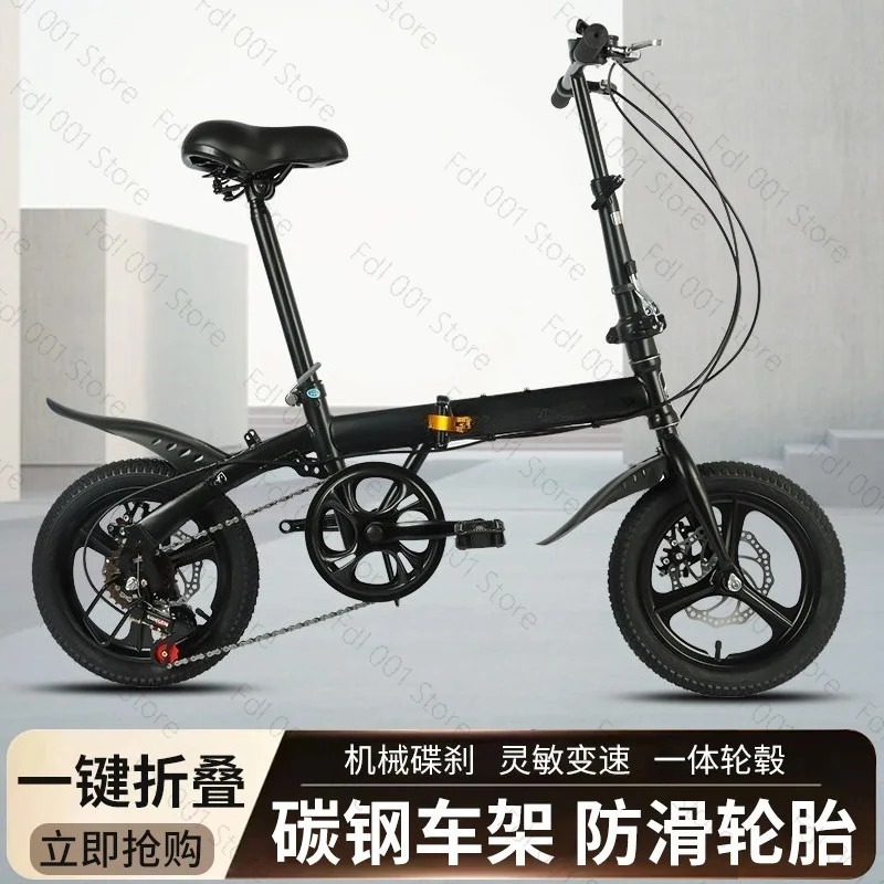 Wholesale 12/14 Inch Folding B - огляд і ціна Cycling Commute Gear