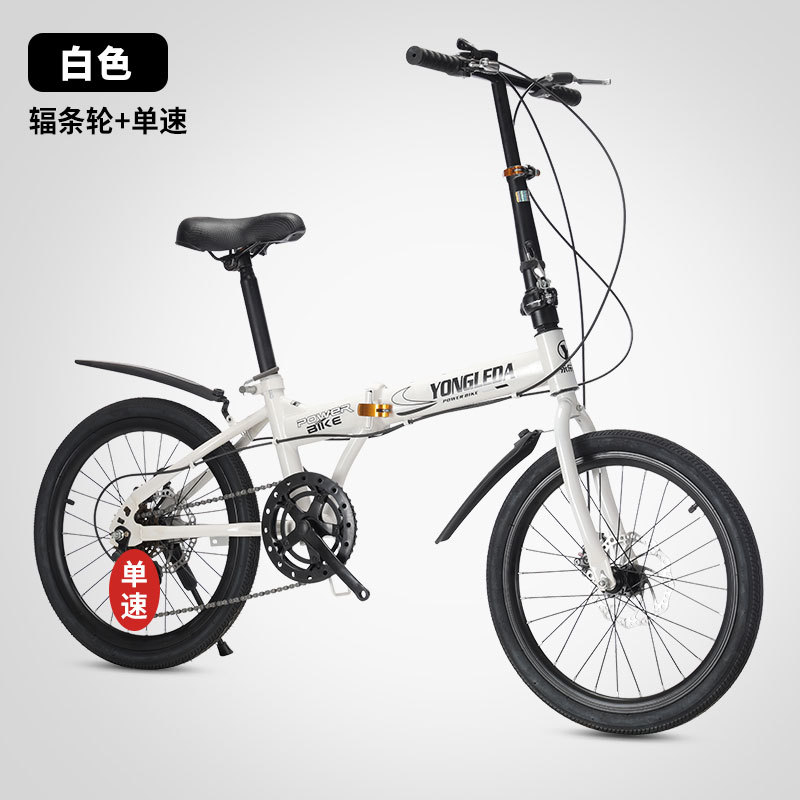 Folding Variable Speed Disc Br - огляд і ціна Cycling Commute Gear