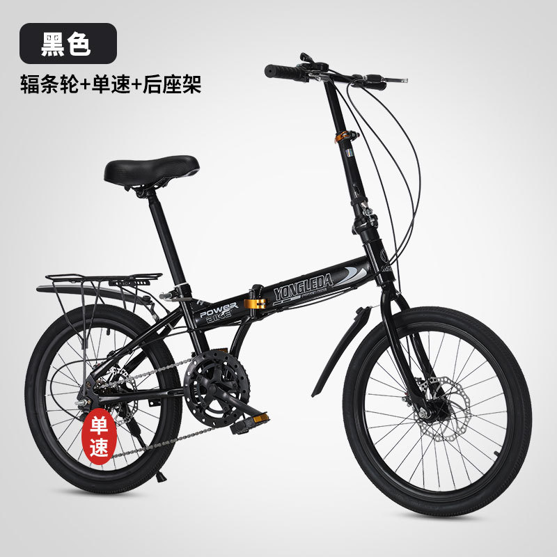 Folding Variable Speed Disc Br - огляд і ціна Cycling Commute Gear